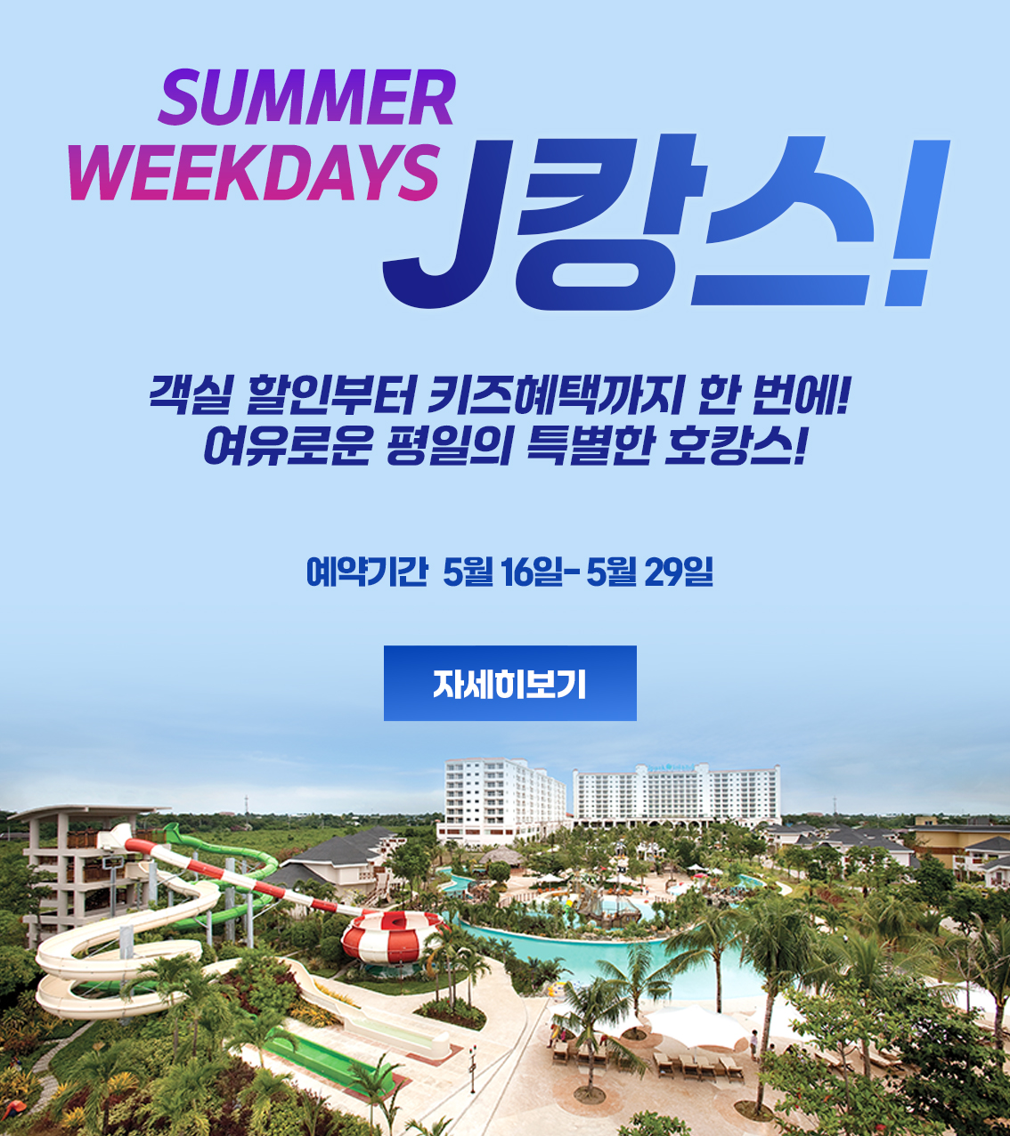 팝업 이미지
