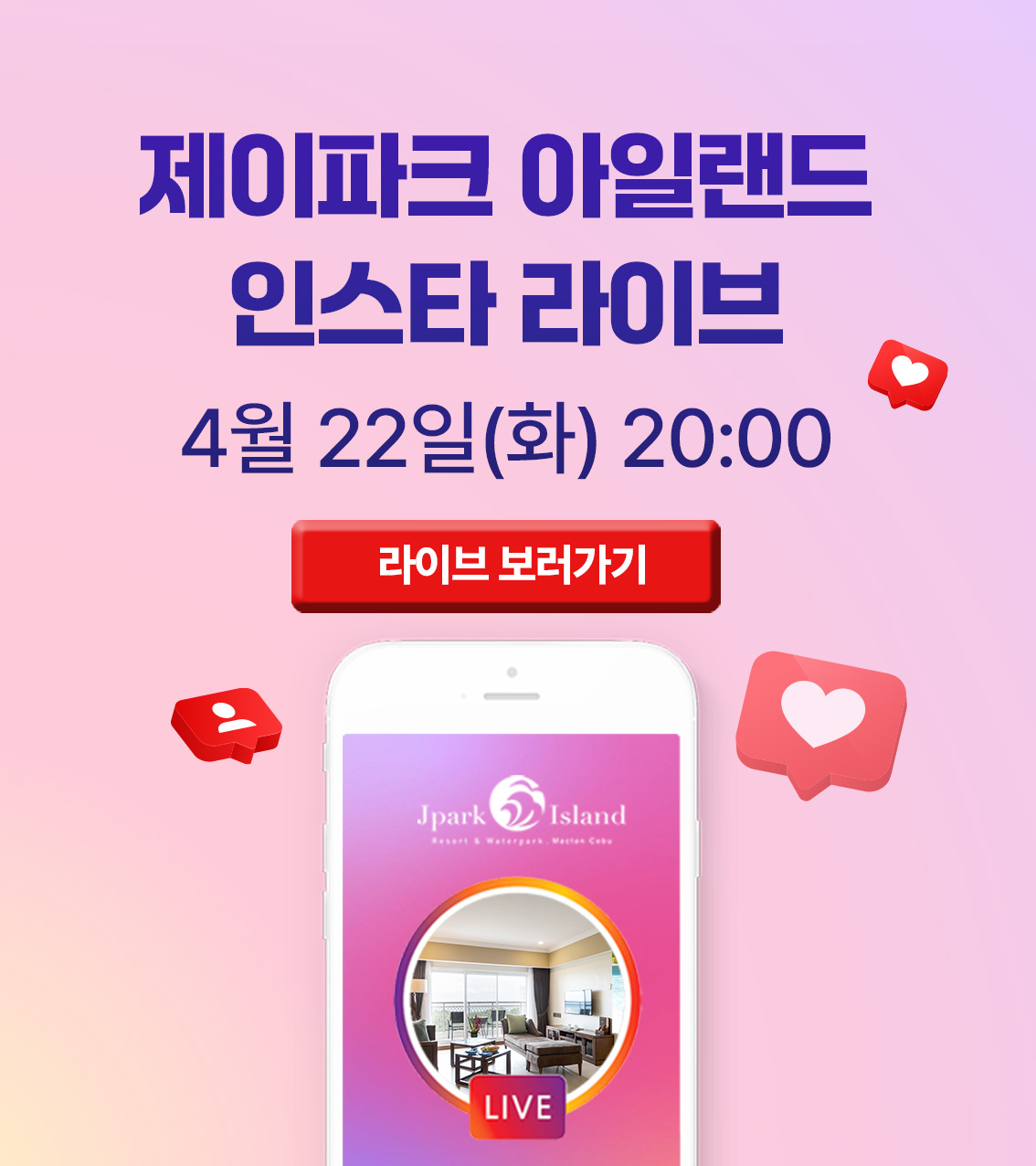 팝업 이미지